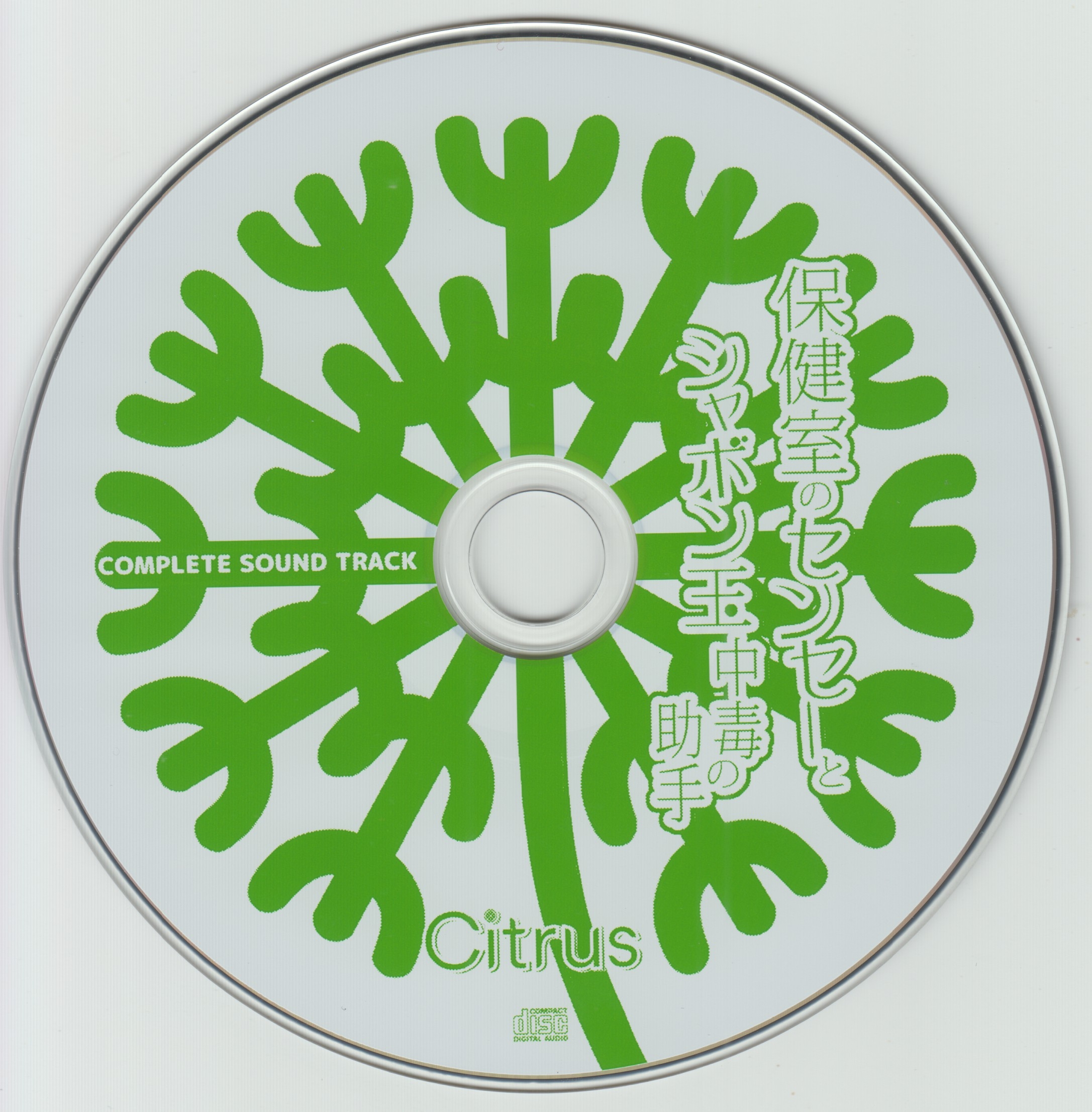 Hokenshitsu no Sensei to Shabondama Chuudoku no Joshu